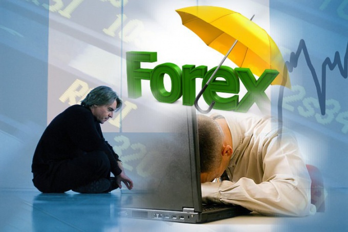 Wat is de Forex keuken?