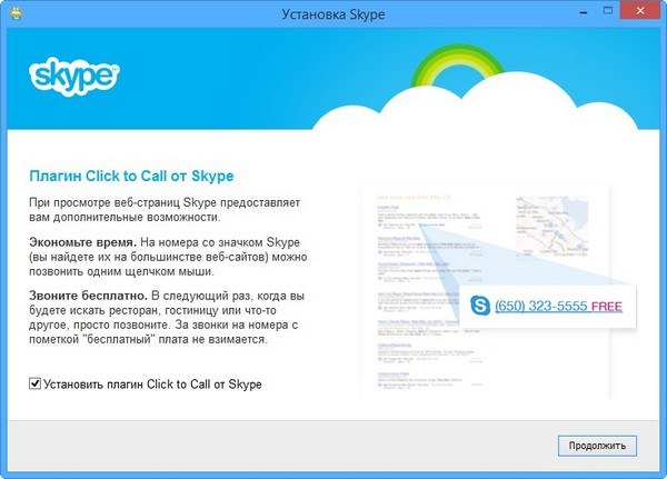 Hoe installeert u Skype