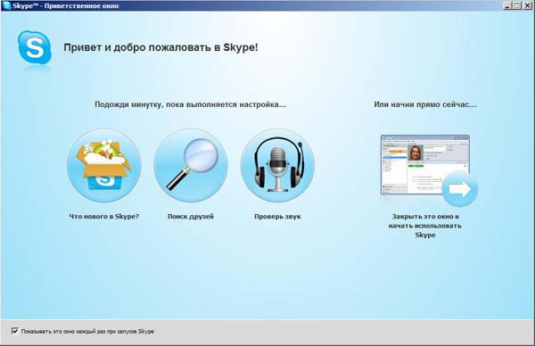 Hoe installeer ik <b> Skype </ b> op een <strong> computer </ strong>